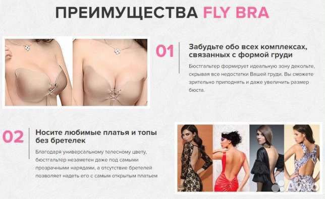 Невидимый лиф без бретелей  купить со скидкой в секс шопе  Женское белье, одежда  Бюстгалтеры