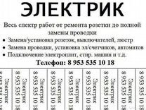 Бесплатные Объявления Русского Сом Секс