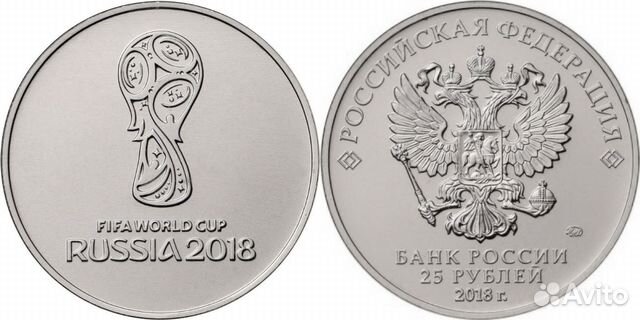 Сколько стоит рубль 2018 года цена Сколько стоит рубль 2018 года цена