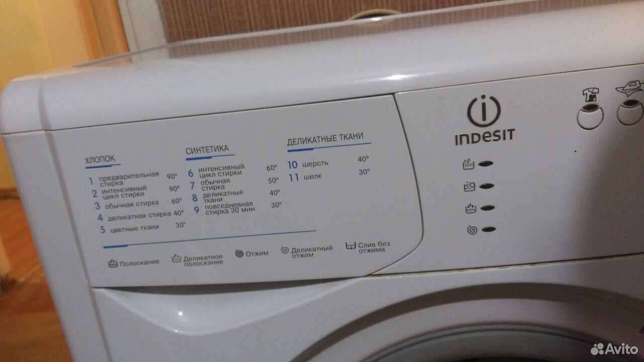 Indesit wisl 102 подшипники