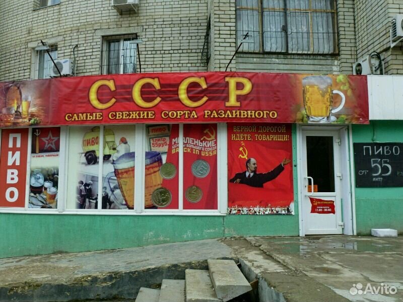Офисные Магазины Саратов