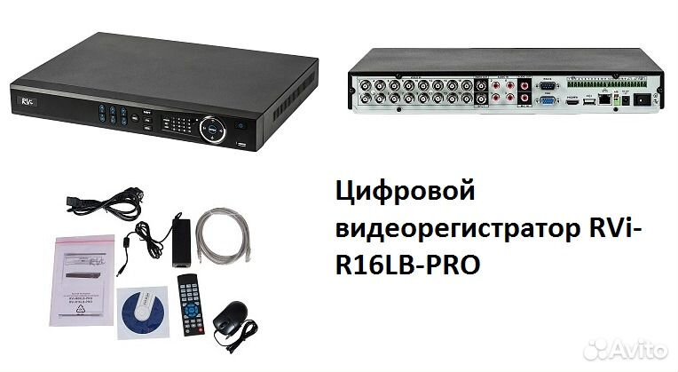 Видеорегистратор rvi r16lb pro инструкция