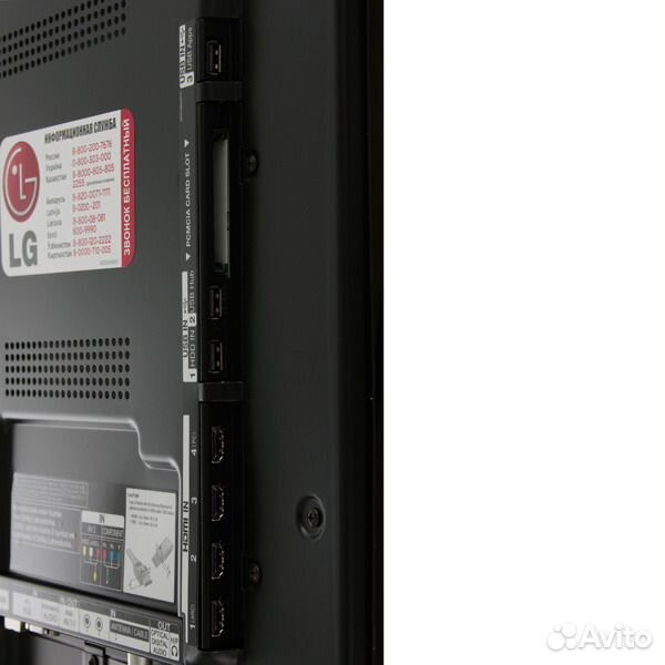 Lg 32ls570t Подсветка Купить