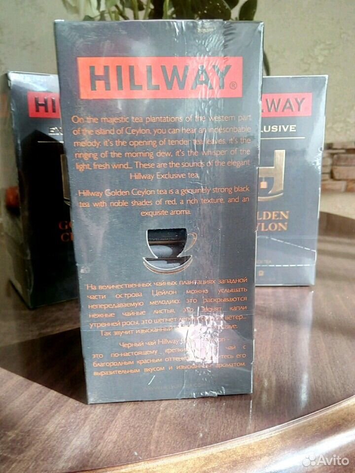 Чай hillway чёрный байховый цейлонский купить на Зозу.ру - фотография № 4