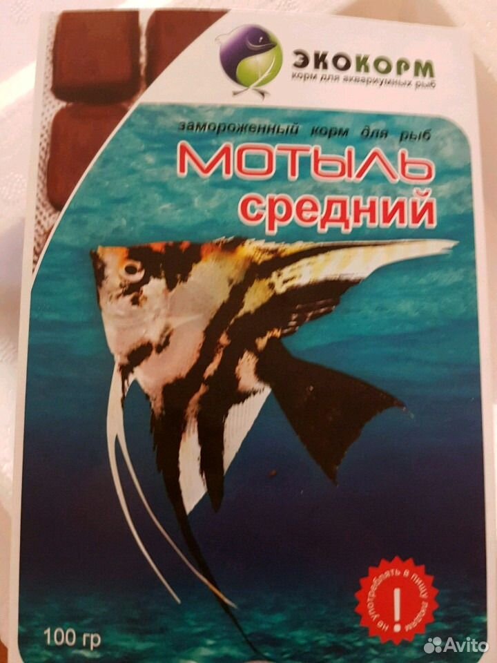 Замороженный корм для рыб купить на Зозу.ру - фотография № 5