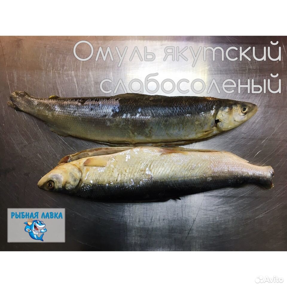 Рыба и рыбная продукция купить на Зозу.ру - фотография № 8