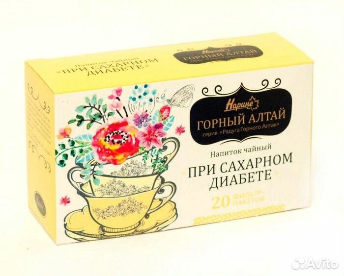 Чай фильтропакеты купить на Зозу.ру - фотография № 3