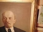 Картина 1967 года Ленин объявление продам