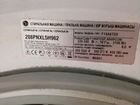 Ремонт посудомоичных стиральных машин в Дмитрове объявление продам