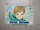 Тонкие детские книжки СССР объявление продам