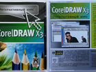 Интерактивные курсы Adobe Photoshop & coreldraw объявление продам