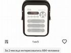 Портативный mp3 радио приёмник max mr-330 объявление продам