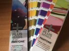 Цветовой справочник Pantone объявление продам