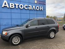 Вольво Хс70 Новая Цена 2022 Года Вольво Хс70 Новая Цена 2022 Года