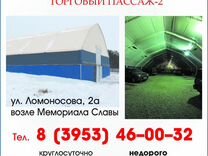 Теплая стоянка. Теплая стоянка Братск центр. Теплые автостоянки в Братске. Теплая парковка Братск.