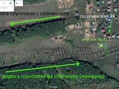 Проект дороги нанжуль солнечный