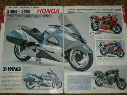 Редкий каталог японских мотоциклов 1958-2000г. все