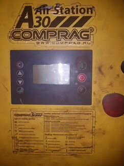 Винтовой компрессор A30cjmprag