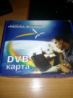 DVB карта пк