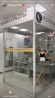 Магазин корейской косметики