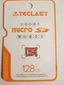 Карта памяти MicroSD 128 гб