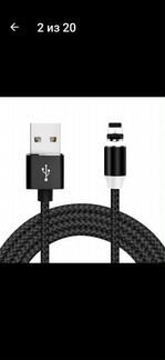 Магнитный кабель Микро USB(Type C)(Apple iPhone)