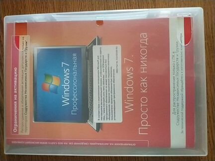 Лицензионная Windows 7 Pro 32-bit