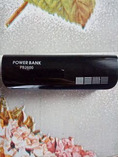 Power Bank PB2600