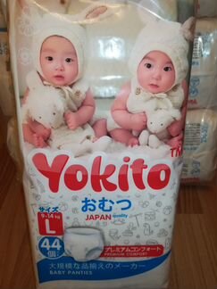 Подгузники-трусики Yokito (L, M, XL)