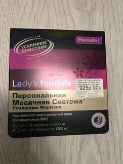Lady’s formula
