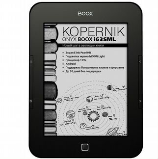 Электронная книга onyx boox i63SML Kopernik