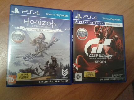 Игры для PS4, Horizon Zero Dawn, Gran Turismo