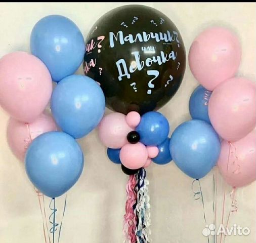 Гендер пати