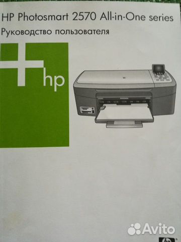 Мфу Комбайн нр Photosmart 2573 Q7215C