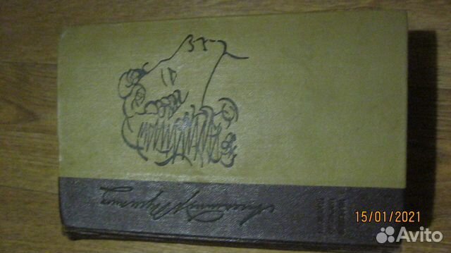 Книга сочинений Пушкина