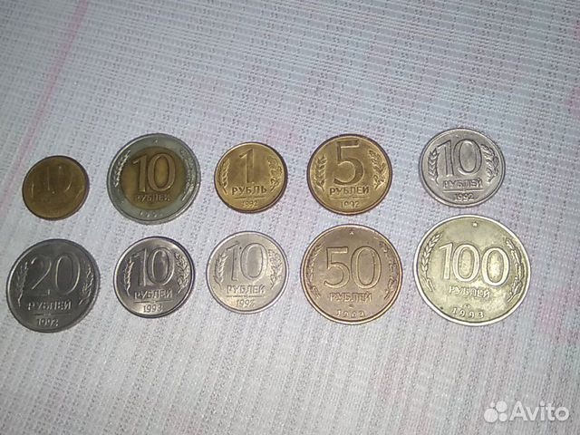 Монеты Молодая Россия гкчп