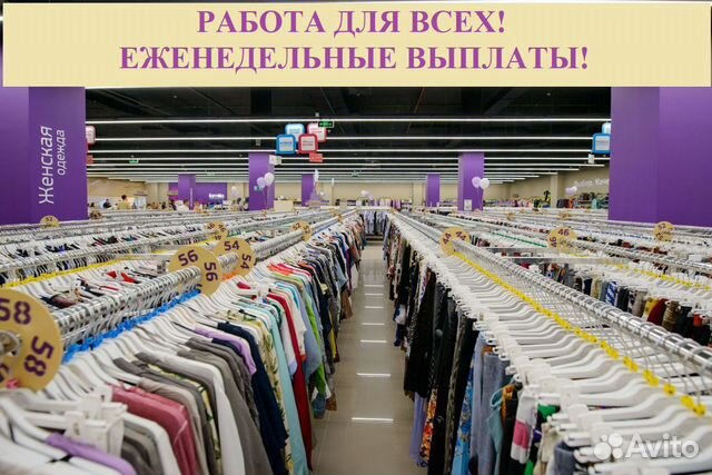 Магазины Женской Одежды В Брянске