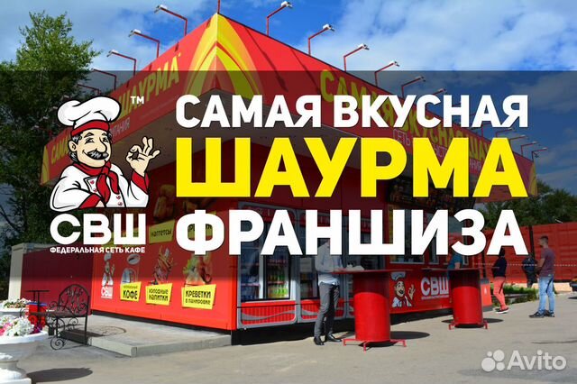 Самая Вкусная Шаурма Донской 4 Магазин Телефон Самая Вкусная Шаурма Донской 4 Магазин Телефон