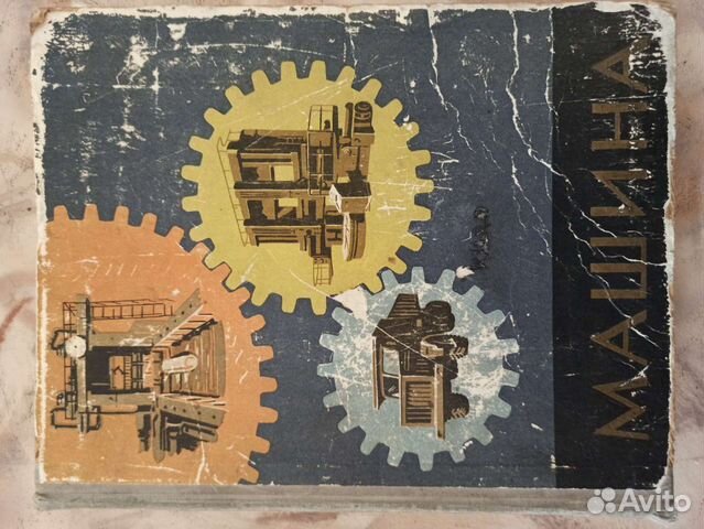 Редкая книга