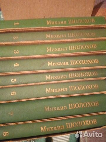М. шолохов (новые)