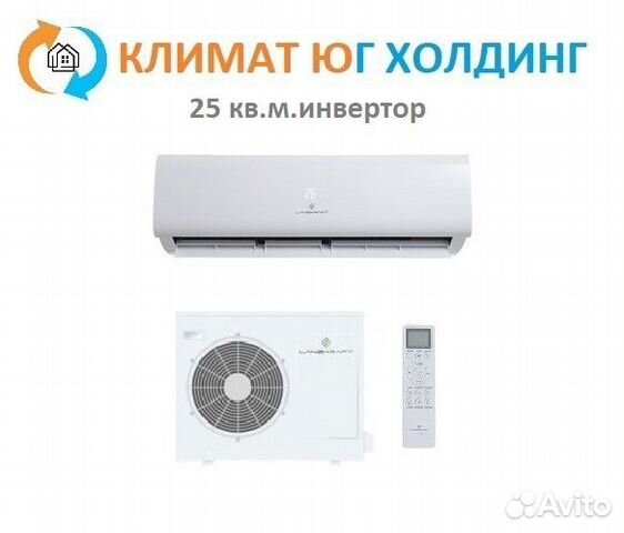 Кондиционер Lanzkraft lswh-25FC1Z