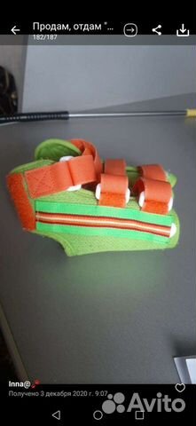 Ортез для голеностопа