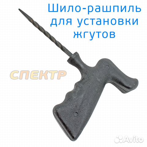 Шило спиральное для нанесения клея норм пластикова