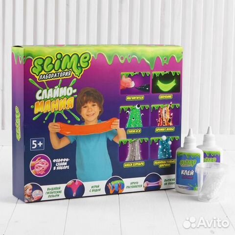 Набор для мальчиков Слайм Slime 