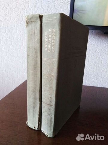 Гоголь Н. В Избранные сочинения