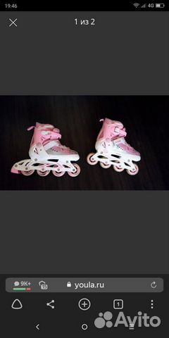 Ролики детские