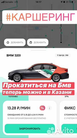 Скидка на аренду 400р