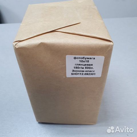 Фотобумага 10х15 глянцевая 180г/м 500л. Эконом-кла