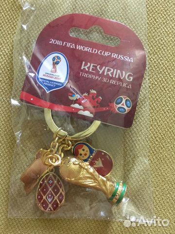 Брелок кубок fifa 2018 лимитированный выпуск