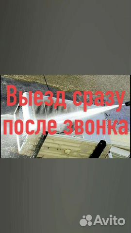 Чистка сплит-систем ремонт заправка фреоном монтаж